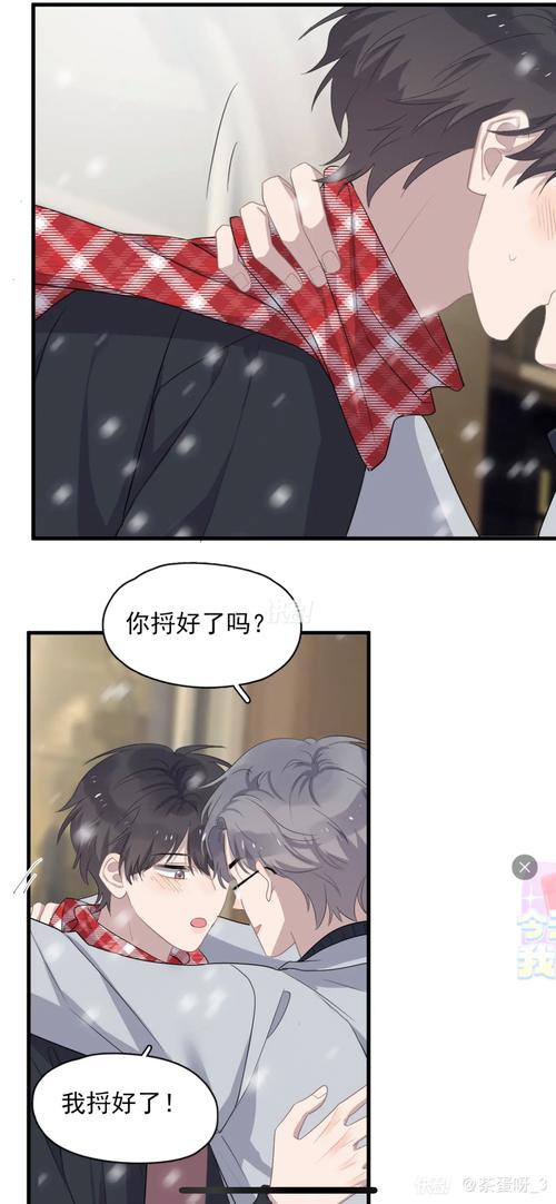 过度接触漫免费版