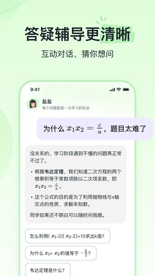 河马爱学官方2024年最新版