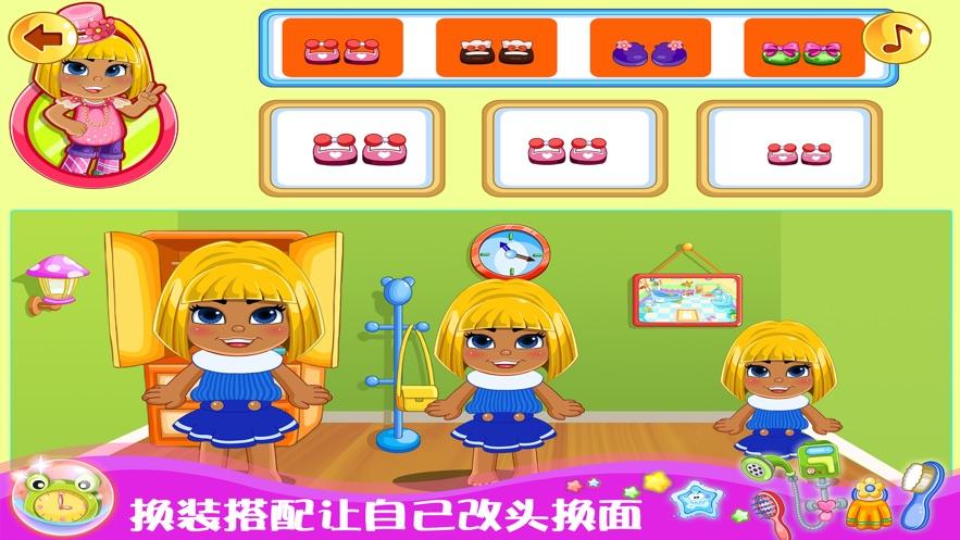 甜心宝贝游戏安装