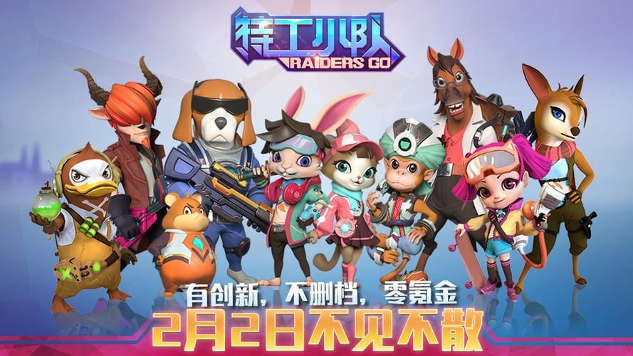 七号特工游戏