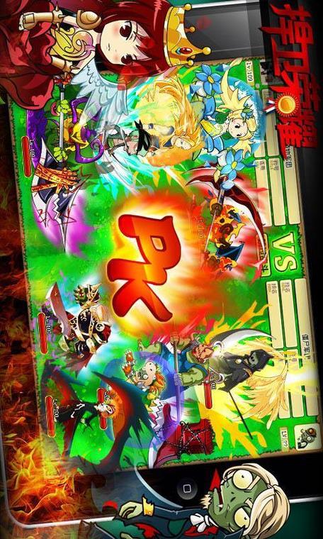 疯狂的僵尸