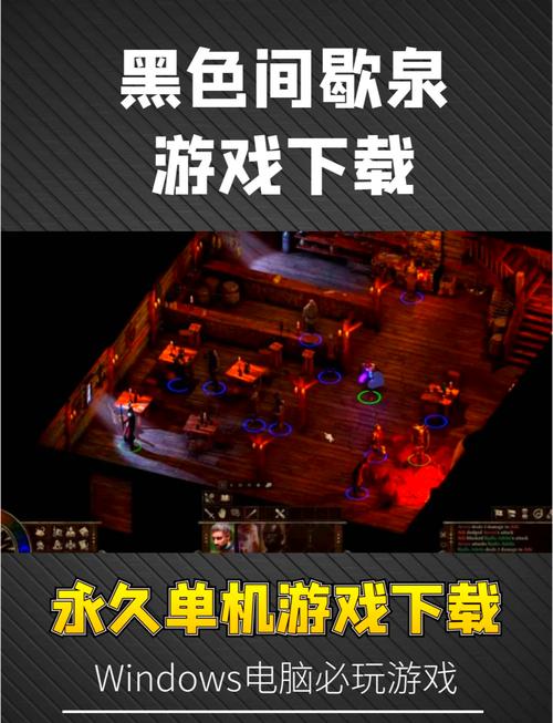 黑暗传说单机rpg