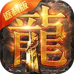 贪玩蓝月正版官
