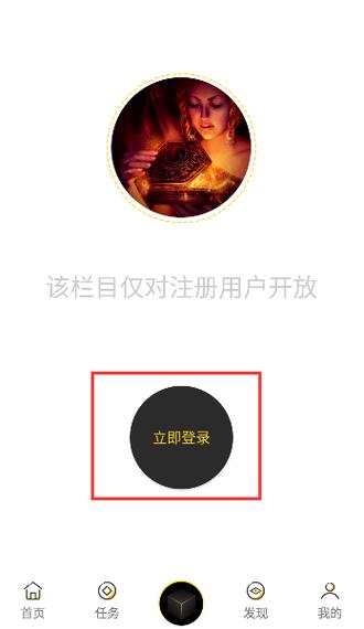 潘多拉魔盒ap