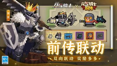 黑侠apk元气