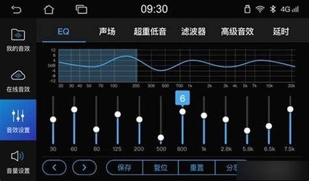 超重低音均衡器下载