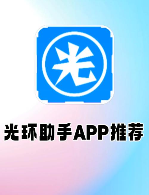 光盘助手