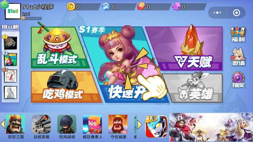 乱斗英雄老版本