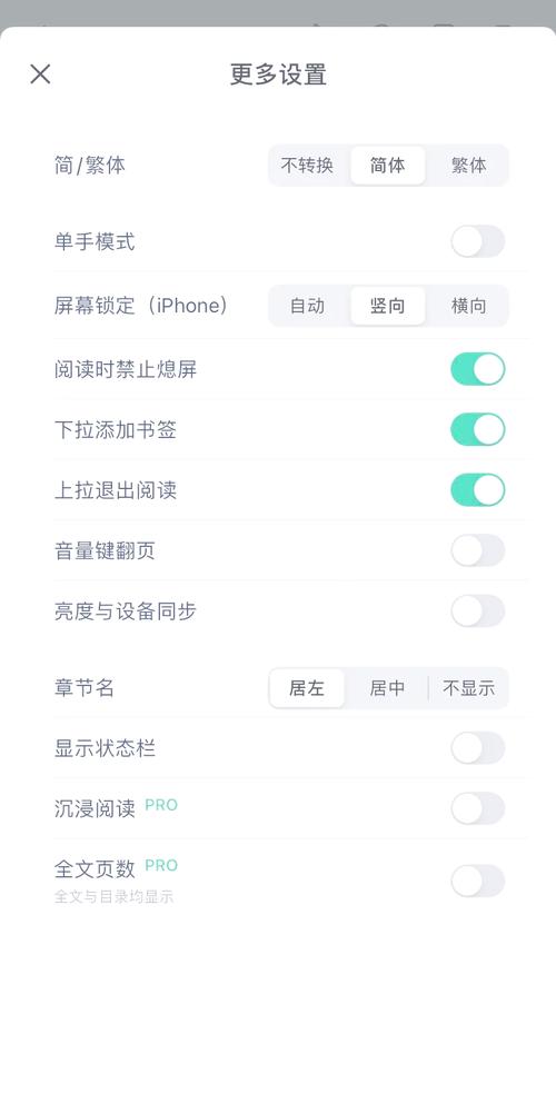 极简阅读器TXT最新版本