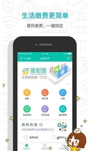 采宝