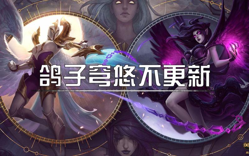 英雄联盟语音包