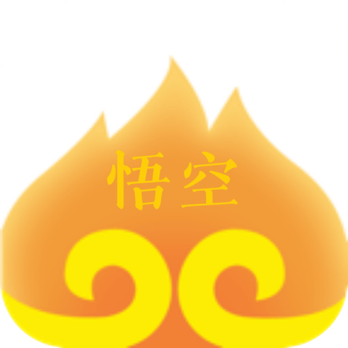 悟空游戏盒子