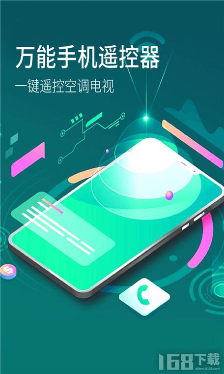 遥控器无限资源版永久vip版