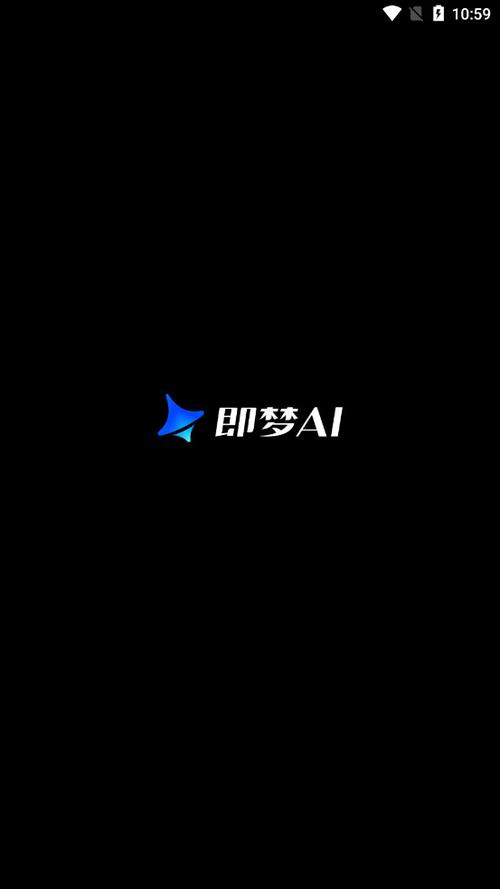 即梦破解免vip版
