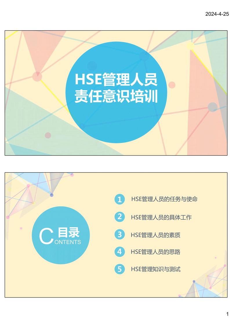 HS