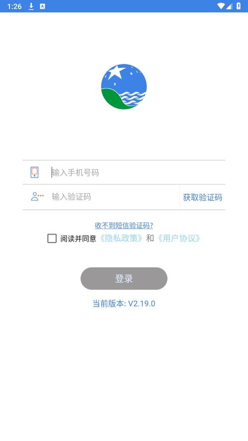 星瑞助手apk
