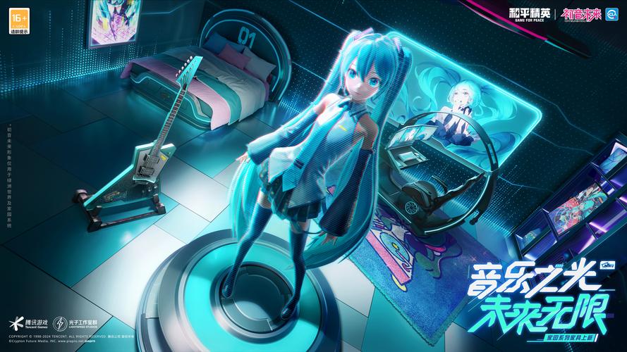 初音未来游戏下载旧版本