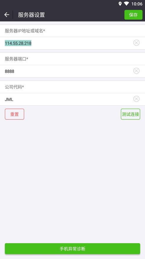 今麦郎网点通终