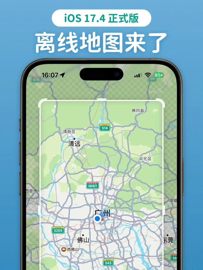 地图最新正版下载