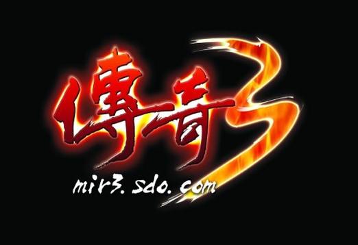 热血传奇客户端下载汉化版
