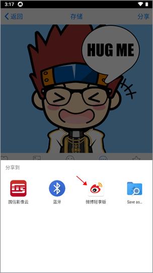 脸萌下载