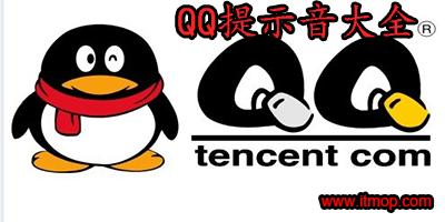 经典老版qq提清爽版