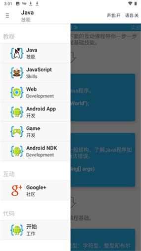 AIDE官网