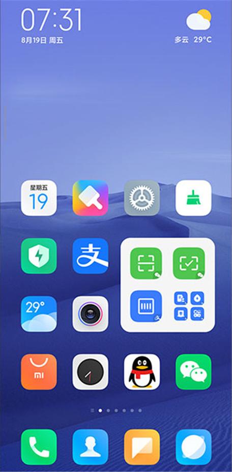 miui桌面