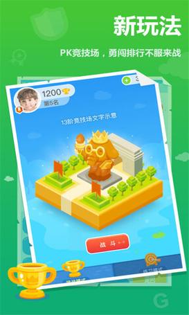 作业盒子