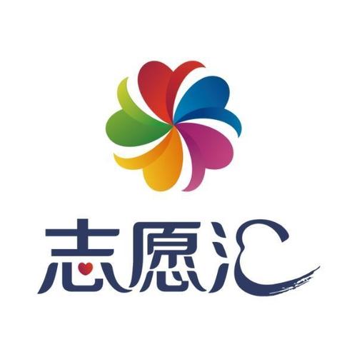 志愿官网