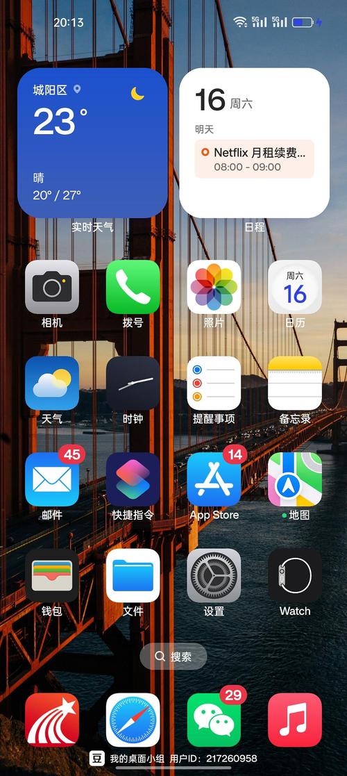 仿oppo桌面
