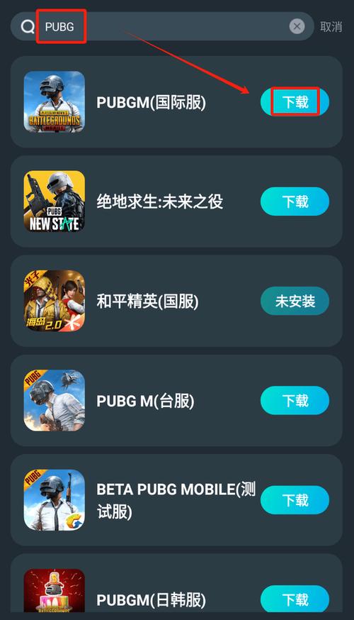 PUBG版官方