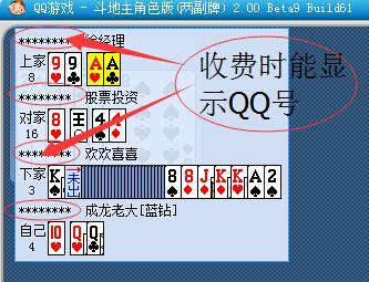 勇芳记牌器