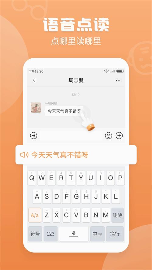 51手写输入下载