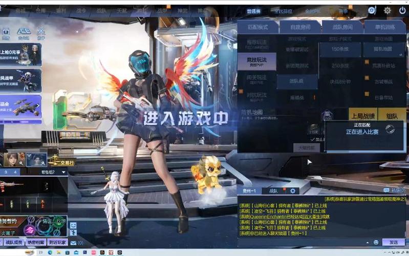 逆战手游正版