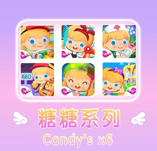 糖糖系列游戏安