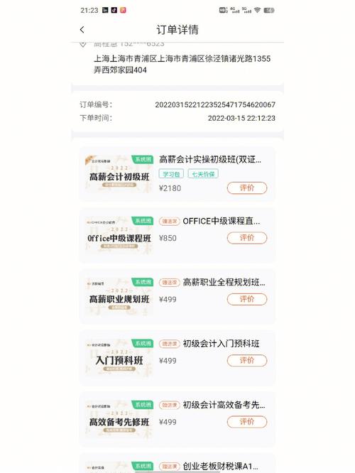 对啊网