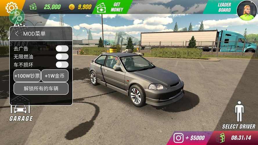 carparking无限金币版破解版最新免广告