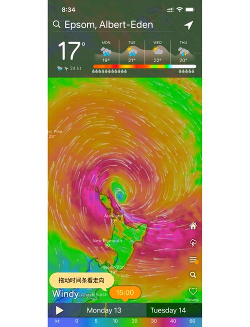 windy飓风