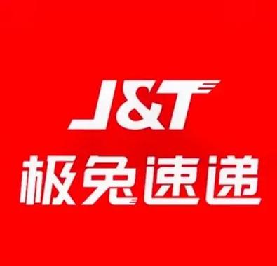 极兔速递官方