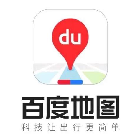 百度地图电脑版
