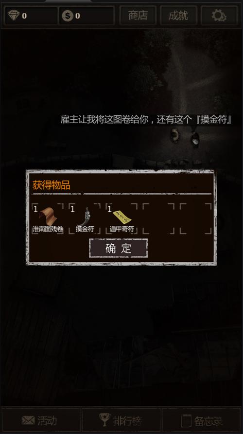 长生劫破解版无限钻石