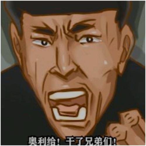 老八原声音频