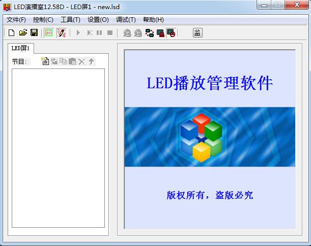 LED