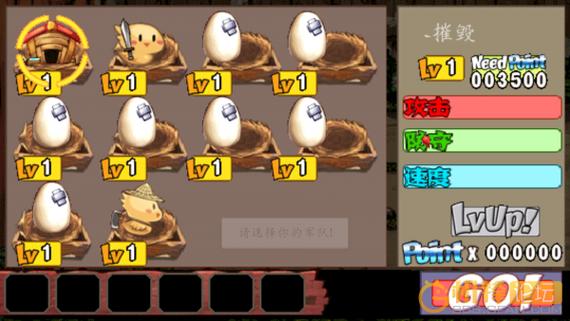 小鸡的战争