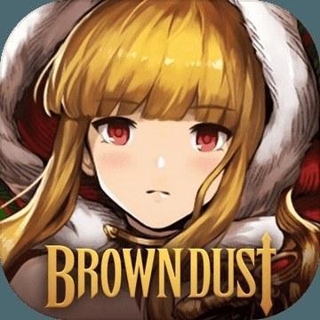 棕色尘埃1单机