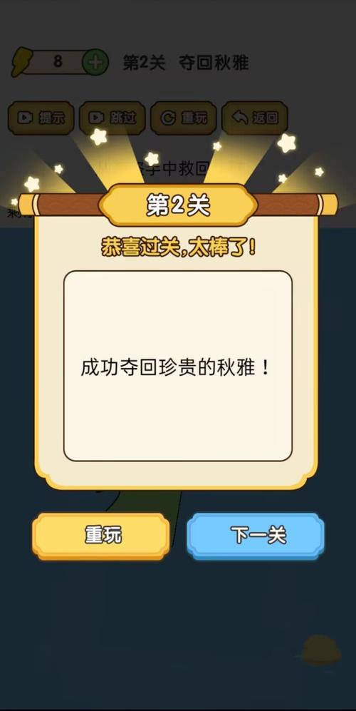 脑洞大师