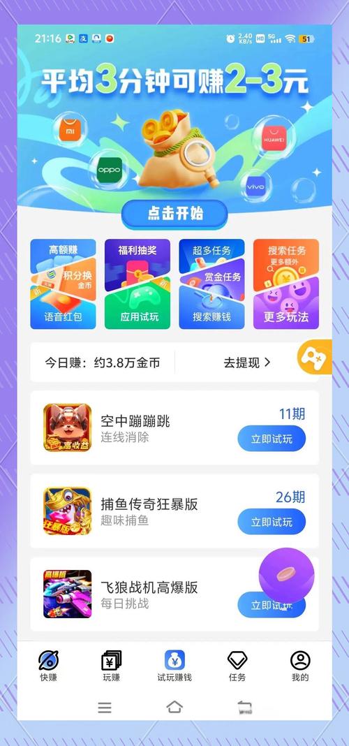 益玩老版本