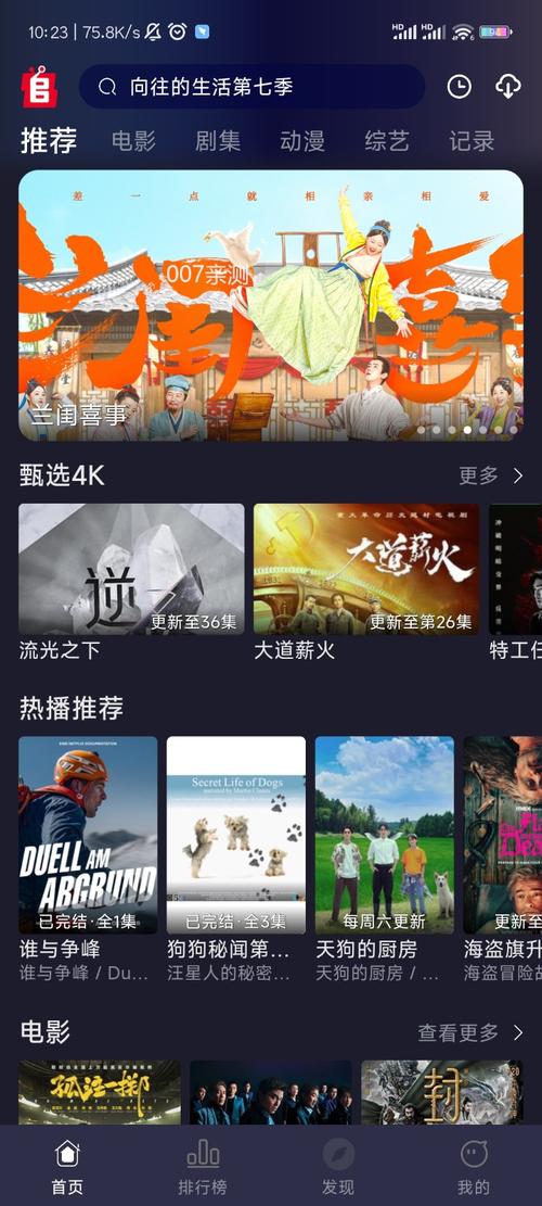 追剧兔免费同人版