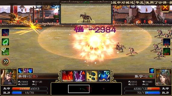 超级群英传离线版